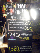 「炉とマタギ」