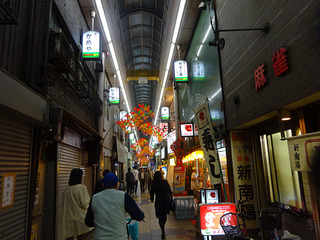 「やまと5号店」
