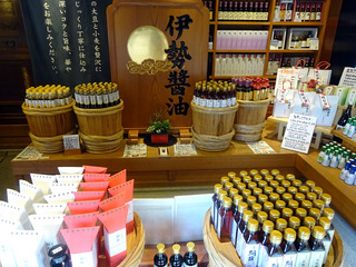 伊勢グルメ巡り
