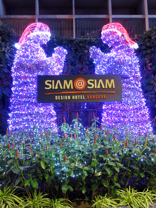 siamBK106