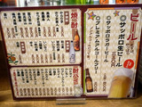 「へそ南森町店」