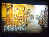 サントリー京都ブルワリーと新商品