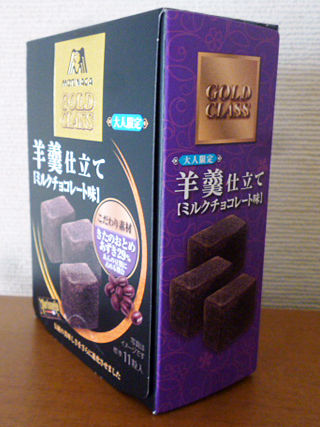 羊羹仕立て