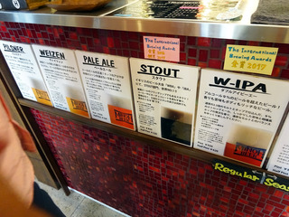「MINOH BEER WAREHOUSE」