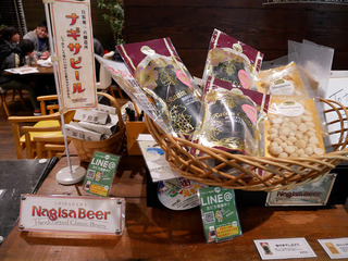 nagisabeer15