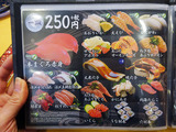 「大起水産」