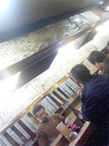 天満酒蔵店内