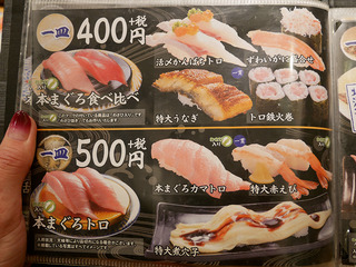 daikisuisan37