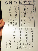 「すなおや」