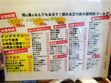 「昭和ゴールデン」