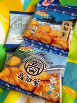 高知旅