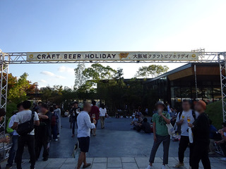 「CRAFT BEER HOLIDAY」
