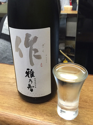 「呑喜」