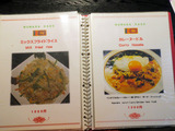 nuwarakade56