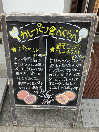 sunbread3