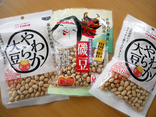 setsubun10