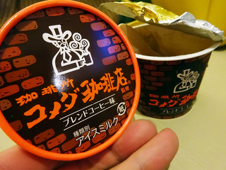 「ANAクラウンプラザホテル新潟」