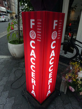 「フォカッチェリア」