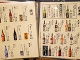 「すなおや」