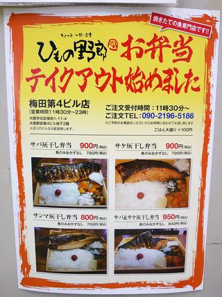himono27