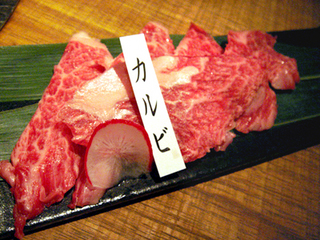 「松阪牛焼肉M 北新地店」カルビ