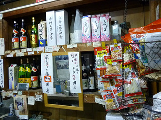 「西尾酒店」