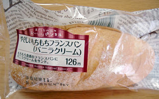 やさしいもちもちフランスパン(バニラ)