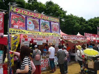 タイフェス2017