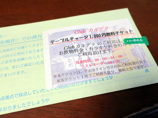 nanpuso9