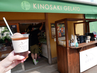 kinosaki23