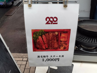 itami_takeout2_7