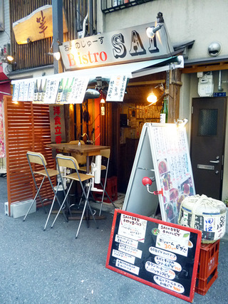 「Bistro SAI」