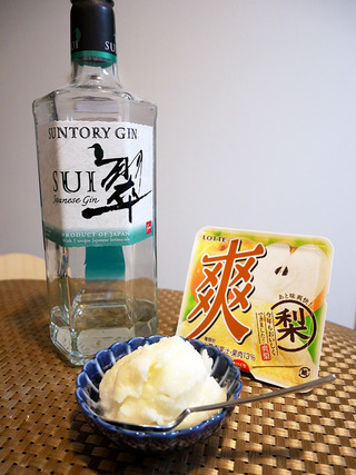 sui_sou