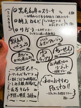 「RICCO」