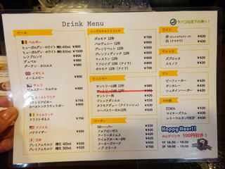 「セブンシーズ」