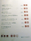 「バル肉寿司」