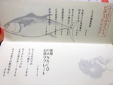 「晩酌食堂Hanaco+」