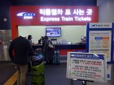 韓国ソウル旅