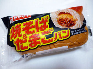 焼そば&たまごパン