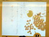 「さぬきうまいもん2015」