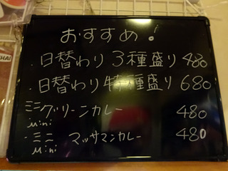 「すたんどBAR TAI THAI」