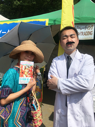 タイフェス2017