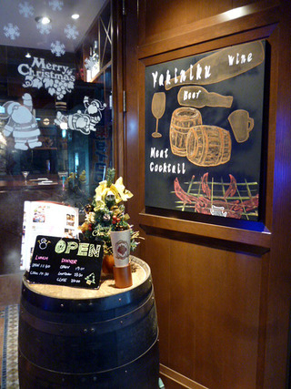 ��Ittetsu Grazie��