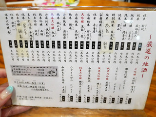 himono22