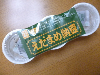 えだまめ納豆