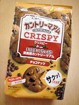 カントリーマアムクリスピー(チョコナッツ)