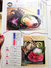 「ゑびや大食堂」