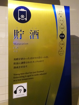 サントリー京都ブルワリーと新商品