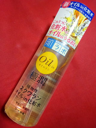 肌ラボ 極潤オイルイン化粧水