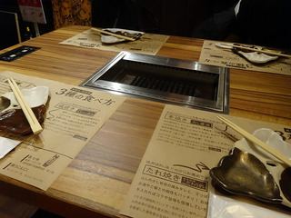 「萬野」